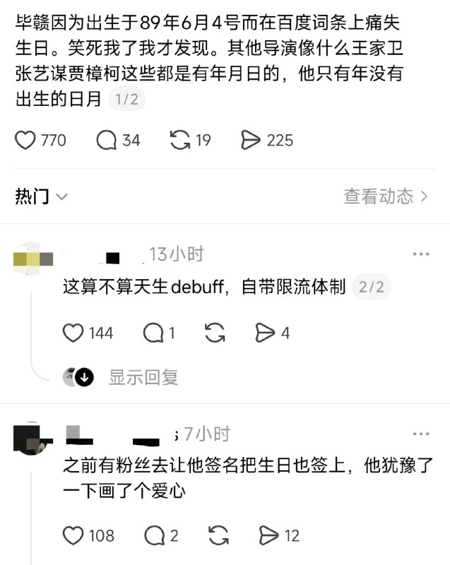 王局拍案