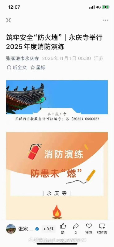 王局拍案
