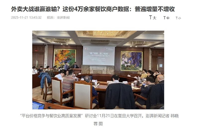 王局拍案