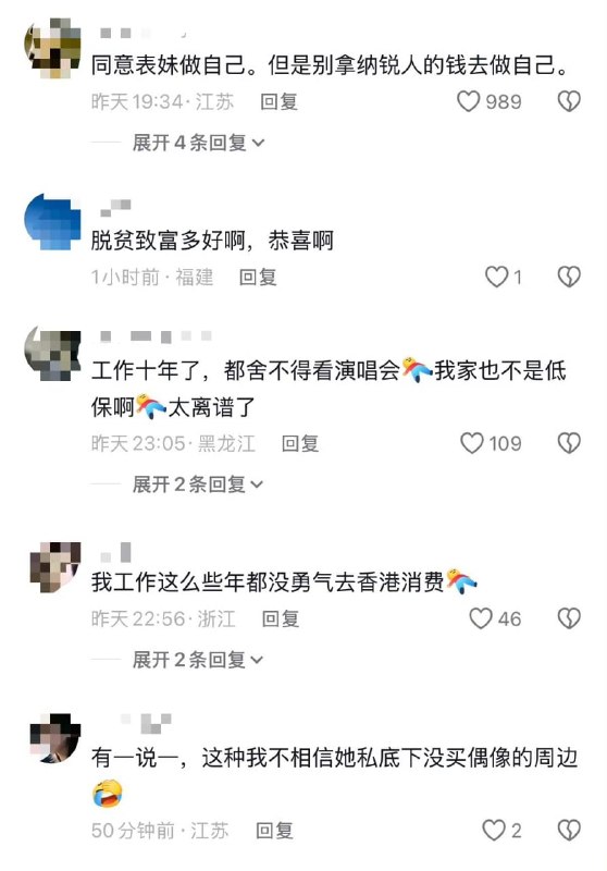 王局拍案