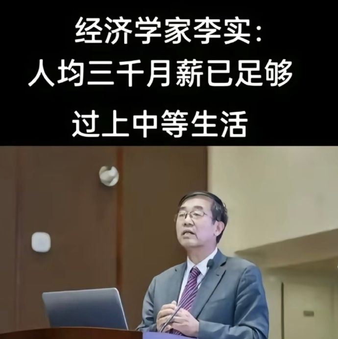 支性難改