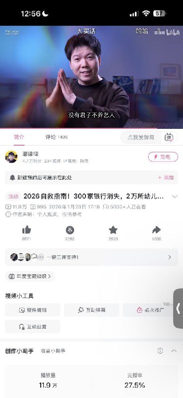 “中国斩杀线”网友投稿