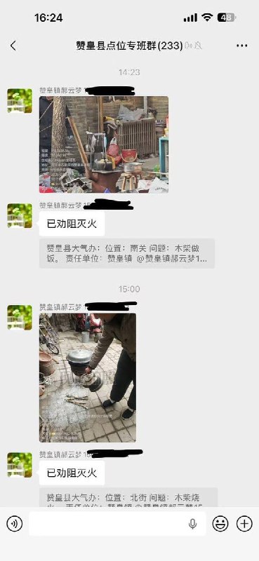 冀静的冬天，柴也不让你烧网友投稿