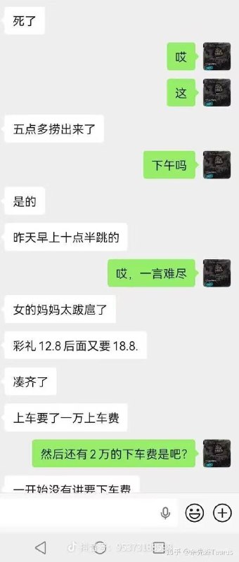 新闻焦点追踪（主编