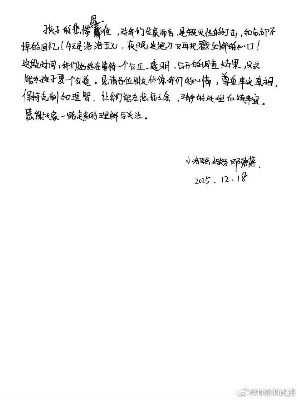 王局拍案