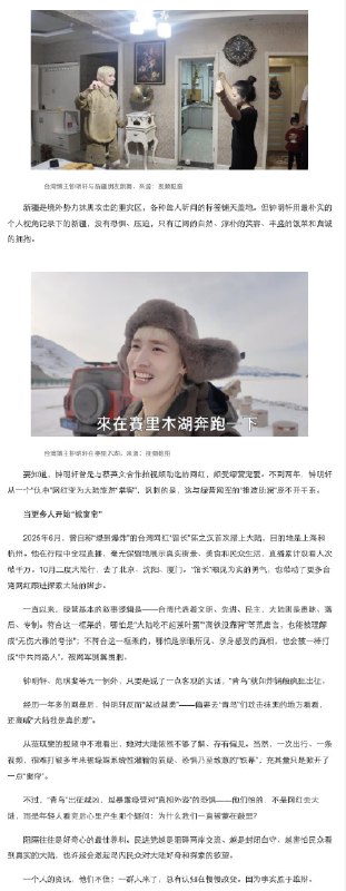 王局拍案