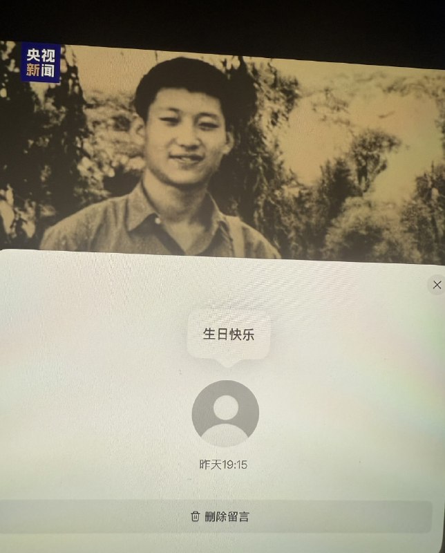 王局拍案
