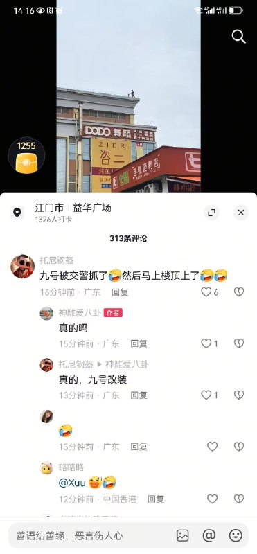默默