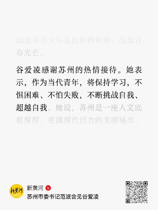大厂白洁