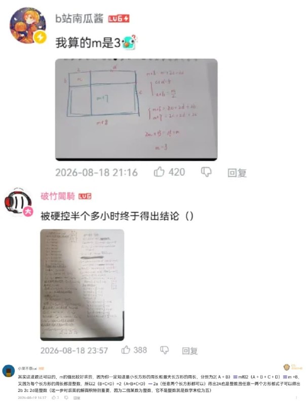 王局拍案