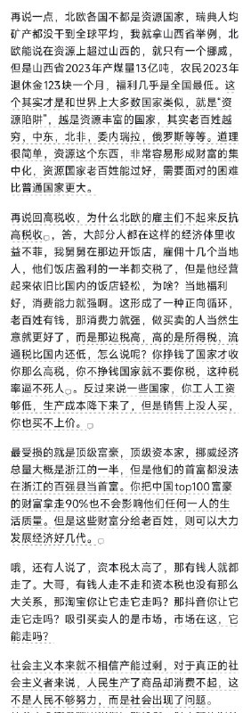 失业观察日报