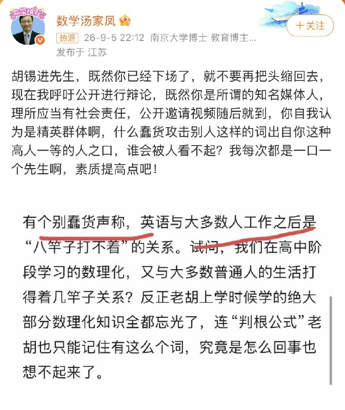 作家崔成浩