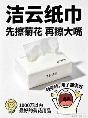 魔都老猿