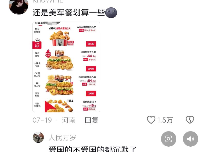 作家崔成浩