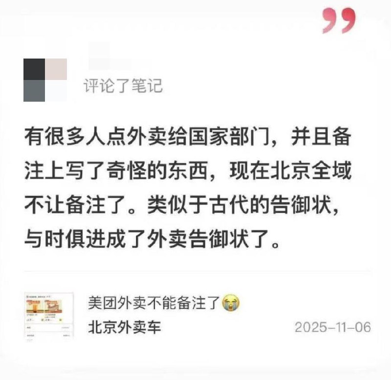 11月7日，网友们纷纷在社交平台上晒出自己的“血泪史”