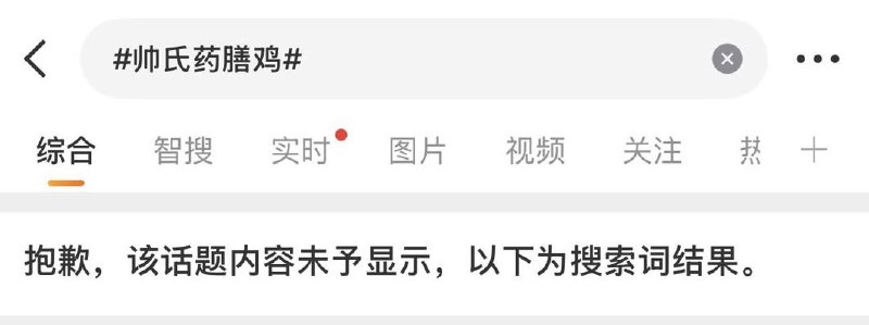 南通网红店帅氏药膳鸡老板 帅云峰 因提醒一位男食客不要抽烟而被打成重伤，送医后抢救无效，于6月9日去世，年仅55岁
