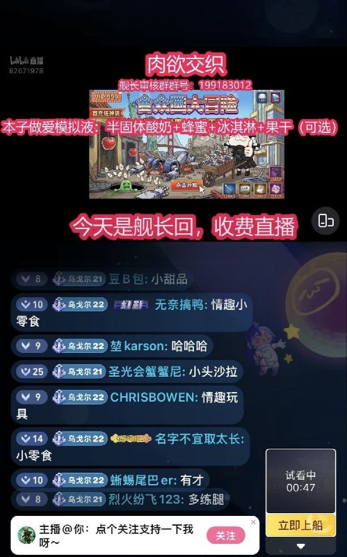 网友投稿