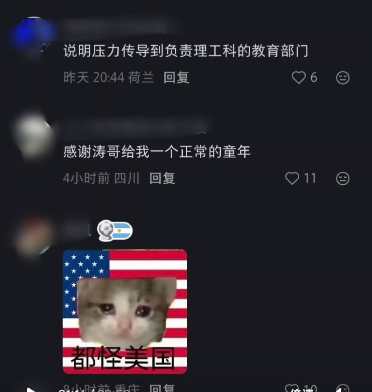 近日，有网友在小红书发帖称，2004年初审版高中物理教材在介绍伽利略生平时，以“没有学术的民主和思想的自由，科学就不能繁荣”作为结束语，而这句话已在新版教材中删去