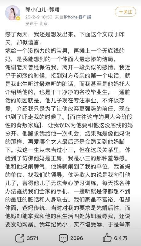 小牛
