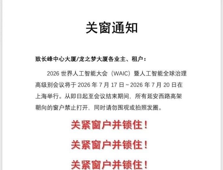 王局拍案