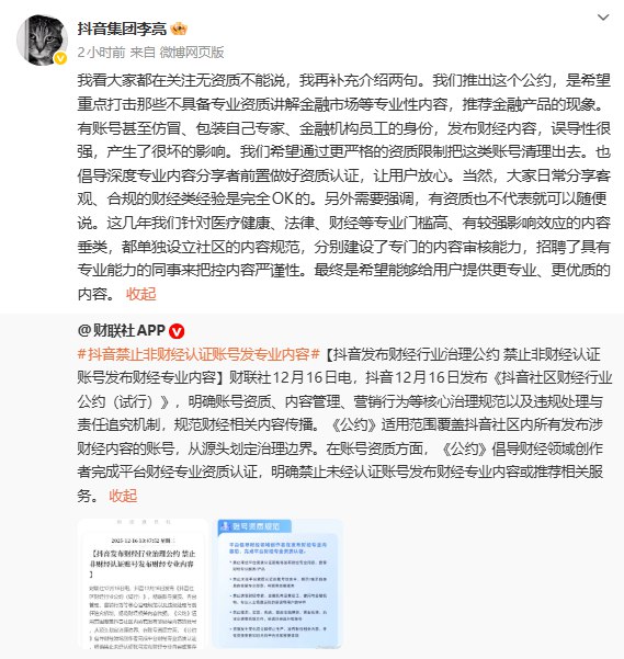 股瘾患者小姨妈