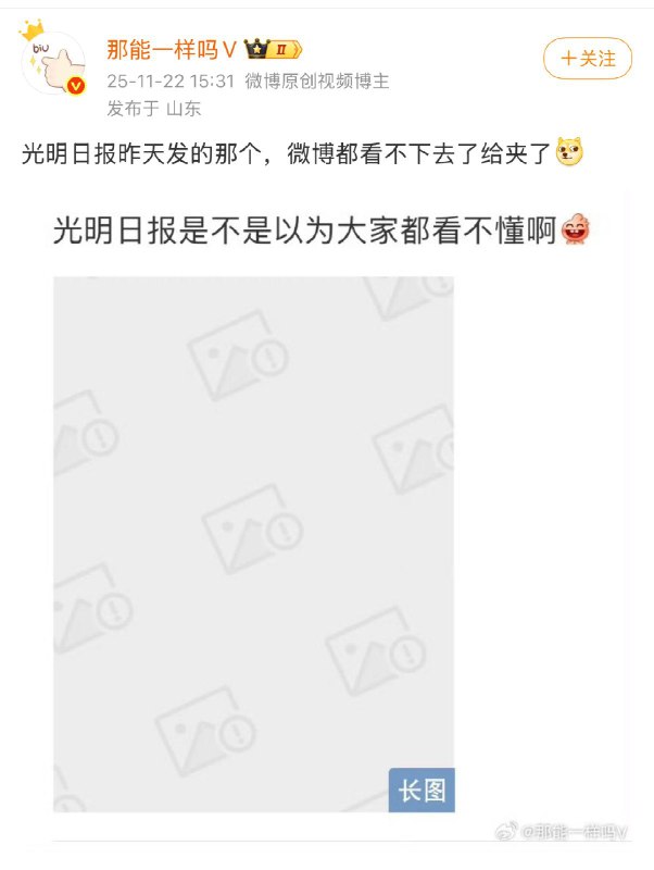 王局拍案