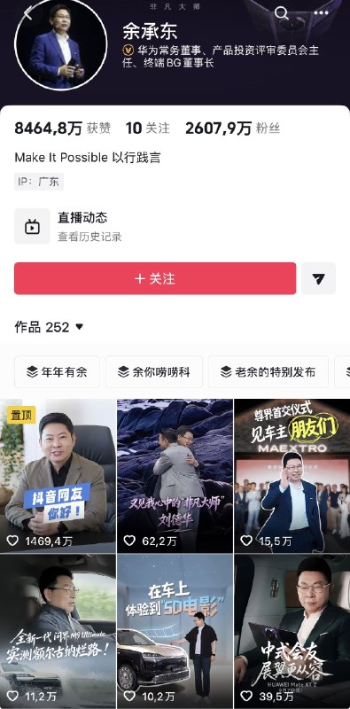 ziyousuiwo（随时更新中国新闻评论）