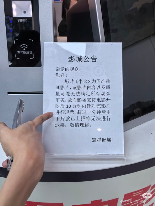 王局拍案