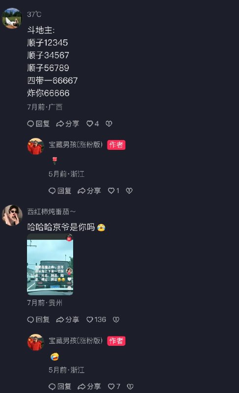 爱丽丝 | Dare to Think