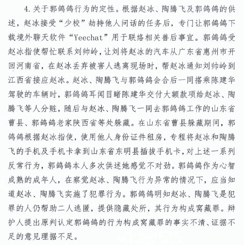1.反诈博主“徽剑”被绑架虐杀，幕后主使至今仍在境外！10月27日，新京报独家采访其亲属，披露一个令人心寒的细节