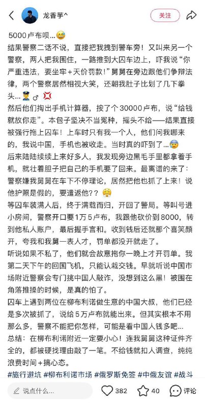 王局拍案
