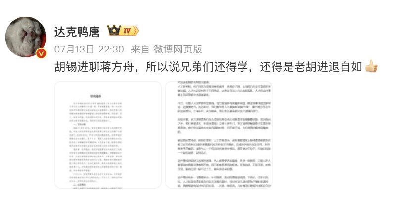 王局拍案