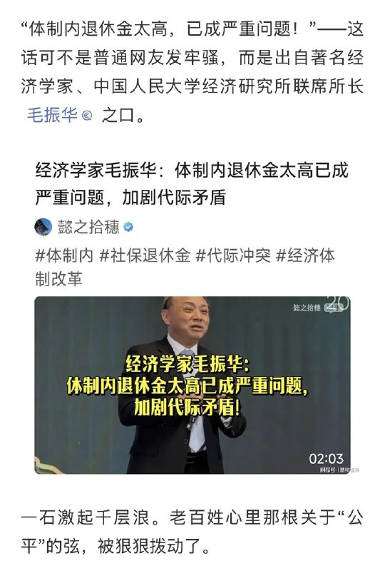 新闻焦点追踪（主编