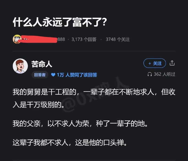 Sen Ye |冠名就上薪火