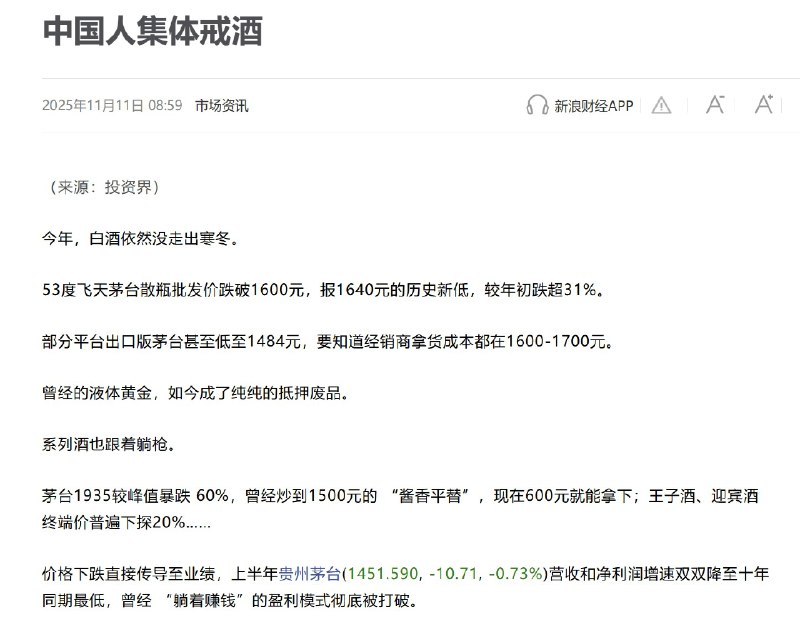 王局拍案