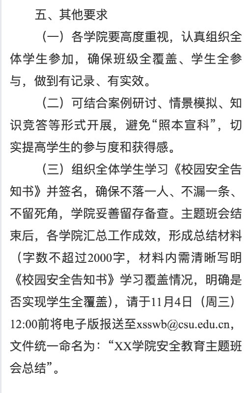 爱丽丝 | Dare to Think