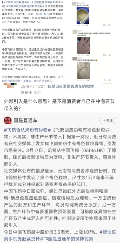 王局拍案