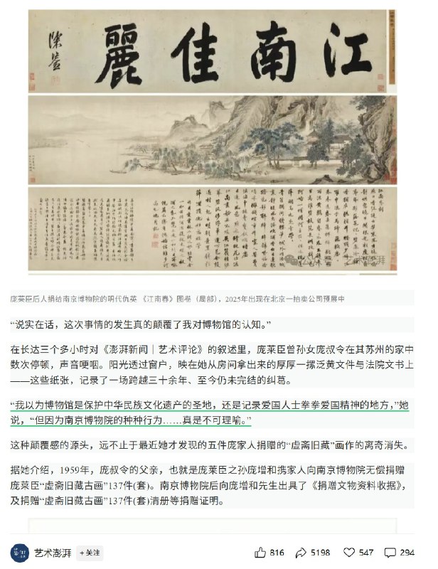 王局拍案