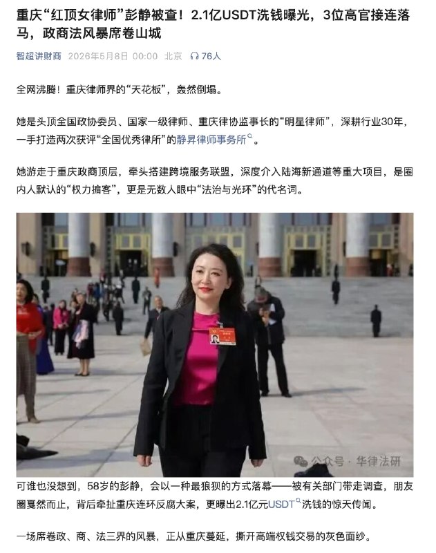 1.重庆