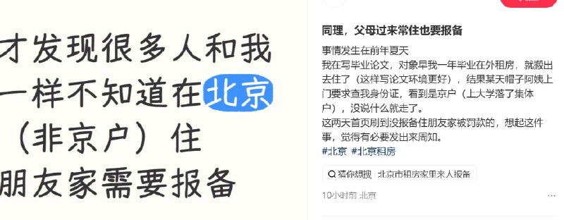 银河百科全书