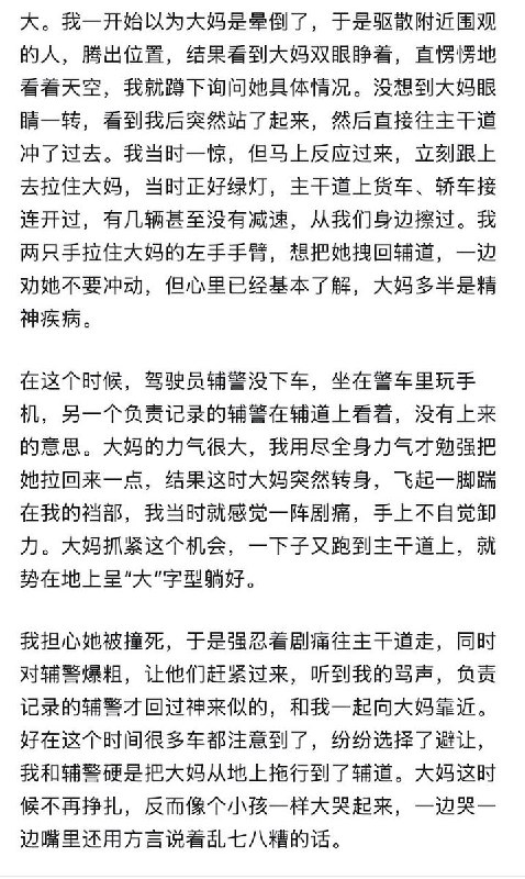 知乎
