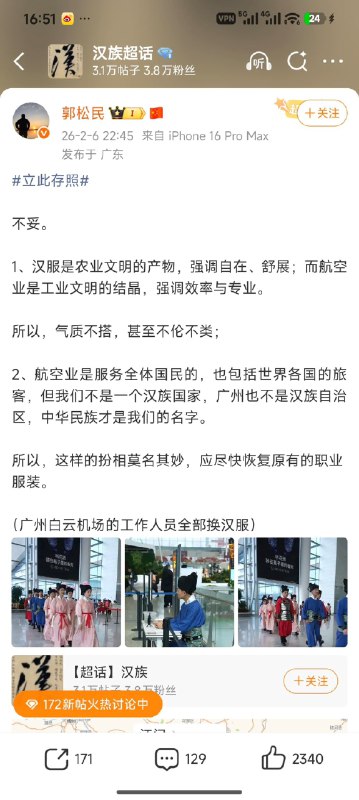 王局拍案