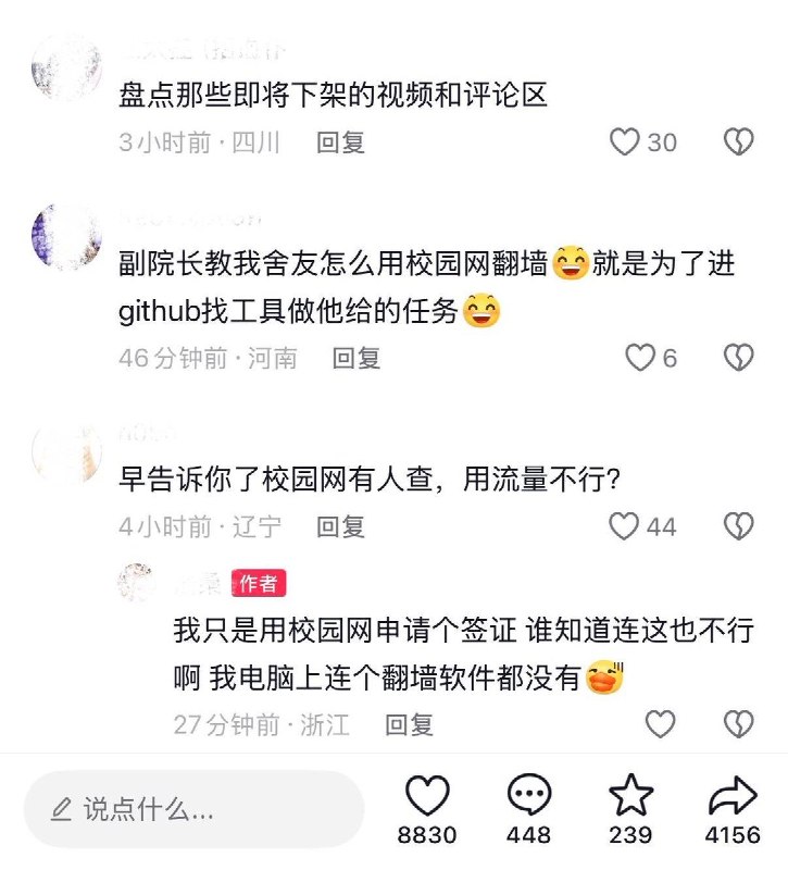 网友投稿