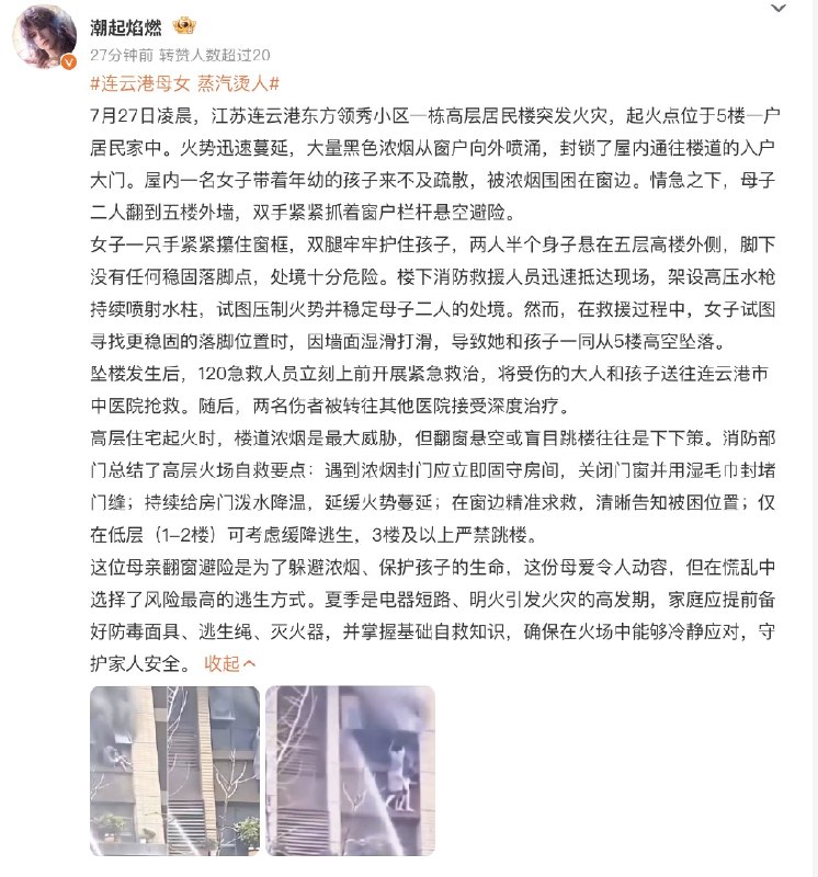王局拍案