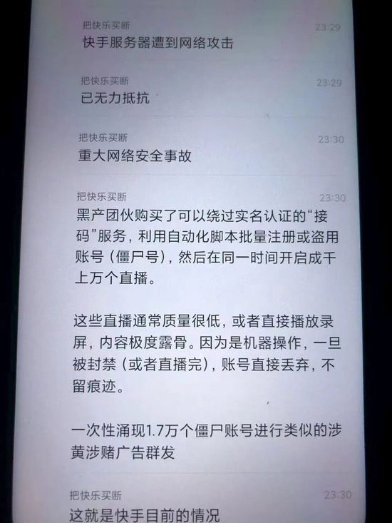 作家崔成浩