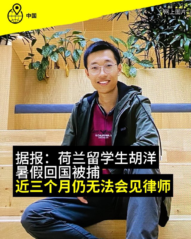 国际特赦组织中文