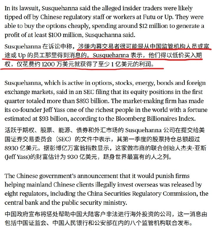 包叔