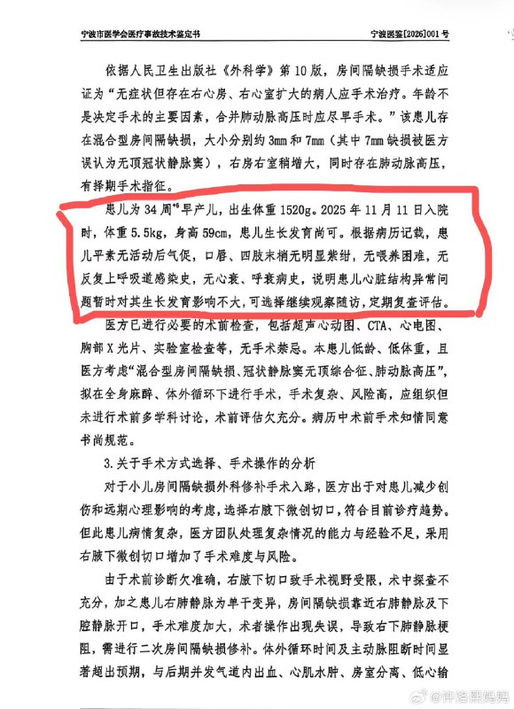 王局拍案