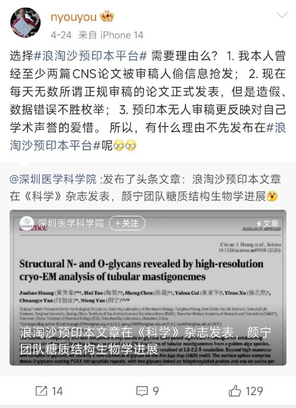 王局拍案