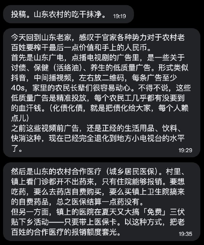 网友投稿